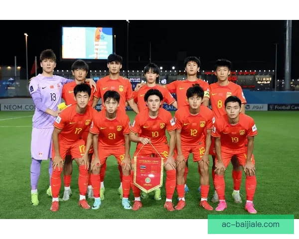 中国U17国少22年后再创辉煌重返亚洲四强舞台